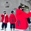 Boys' Spring Coat 2026 New Style Children's Spring and Autumn Red Top Middle and Small Children's Windbreaker Boys' Thin Jacket