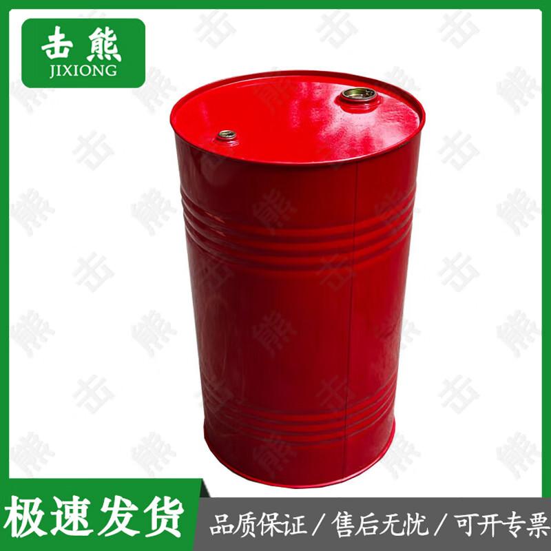 Jixiong Thickened Portable Fuel Tank