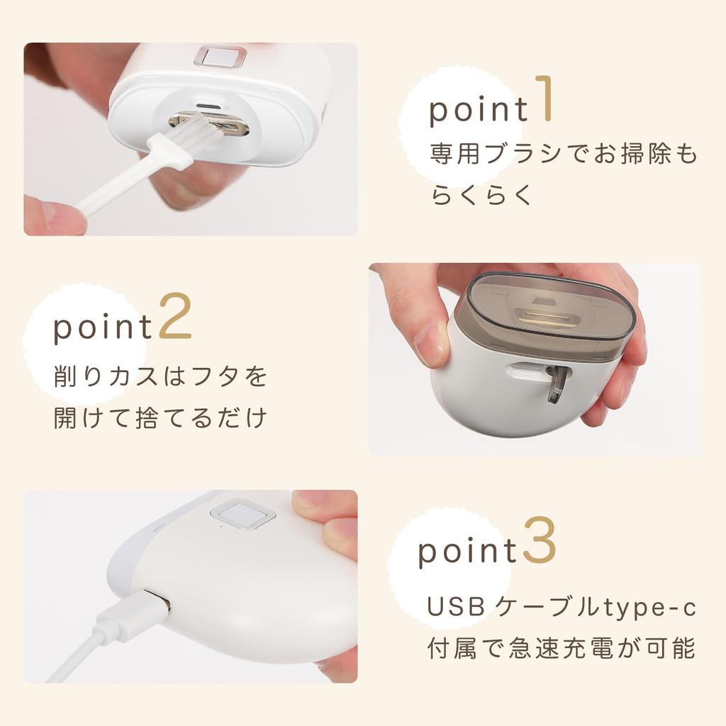 Peak Inherit Electric Nail Nail 2 LED Rechargeable Easy Prevents Ingrown Nails Clippers, Care, Speeds, Light, Type-C Battery, Operation, Lightweight,