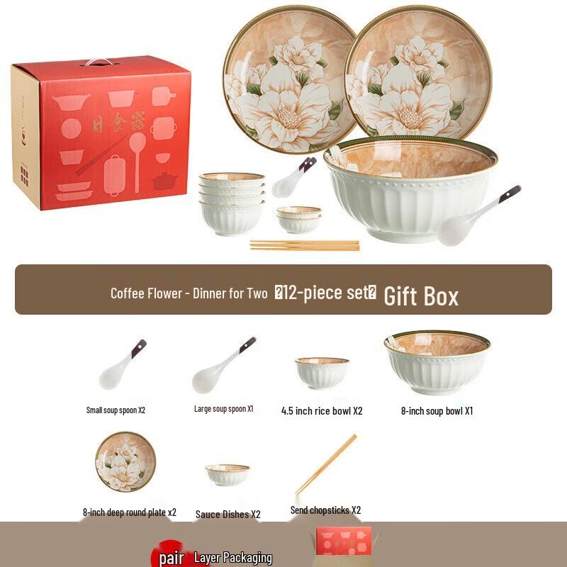 Aiqi Yixuan A1 Camellia Ceramic Dinnerware Set 2 People 12-Piece Set