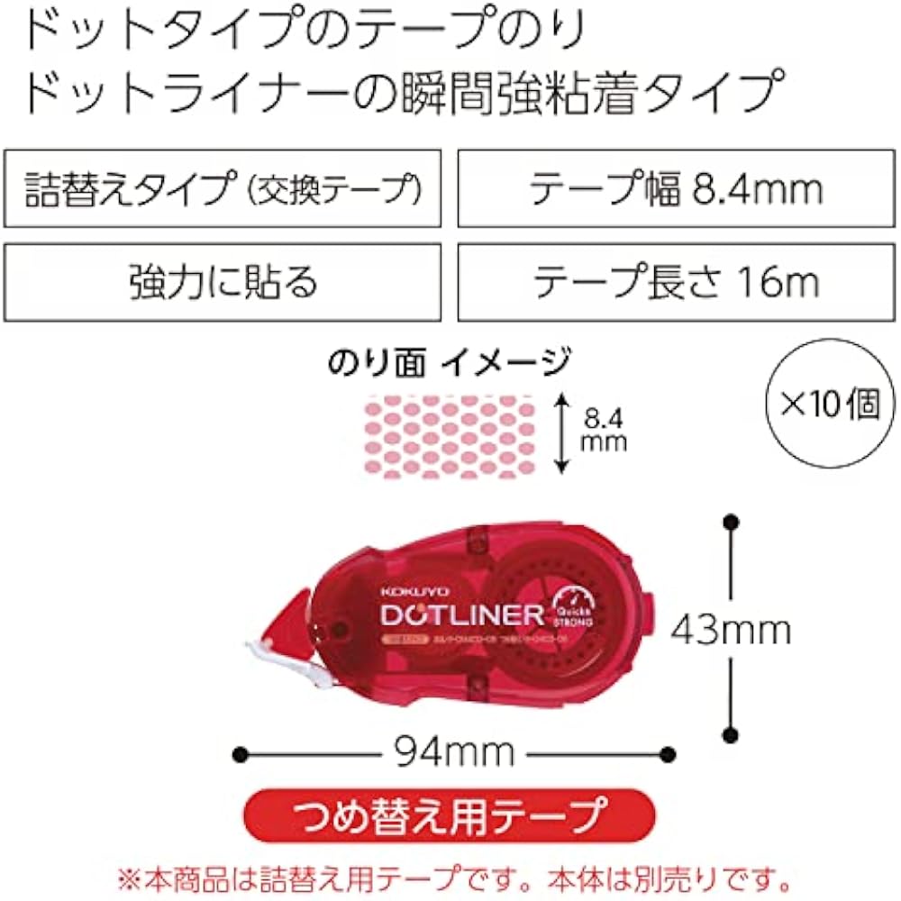 KOKUYO (KOKUYO) Tape Glue Dot Liner Refill Strong Stick 10 Pcs Ta-D403-08X10 Red