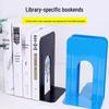 Thickened Large Bookshelf Bookends – Ideal for Students, Office, and Study Supplies