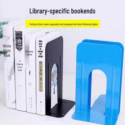 Thickened Large Bookshelf Bookends - Student and Office Use, Free Shipping