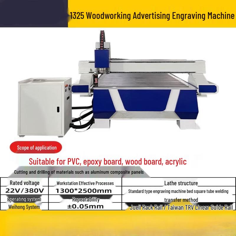 Yundu 1325 CNC Wood Router & Engraver CN plug (adapter included)
