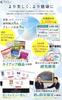 FINE JAPAN Jelly de Supplement Delicious Dietary Vitamin 20 packets packets per Made in Japan x 3 packs - Vegetables, Fiber, C, Calcium, (1-3 day),