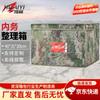 Camouflage Foldable Storage Box