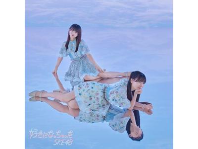 [CD+DVD] Suki ni Nacchata Type B Première Presse Édition Limitée SKE48 AVCD-61322