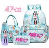 4Pcs/set Cartoon Hatsune Miku Printed Backpack Handbag Pencil Case with 750Ml Water Bottler for Teenager Boy Girl Large Capacity Waterproof Schoolbag