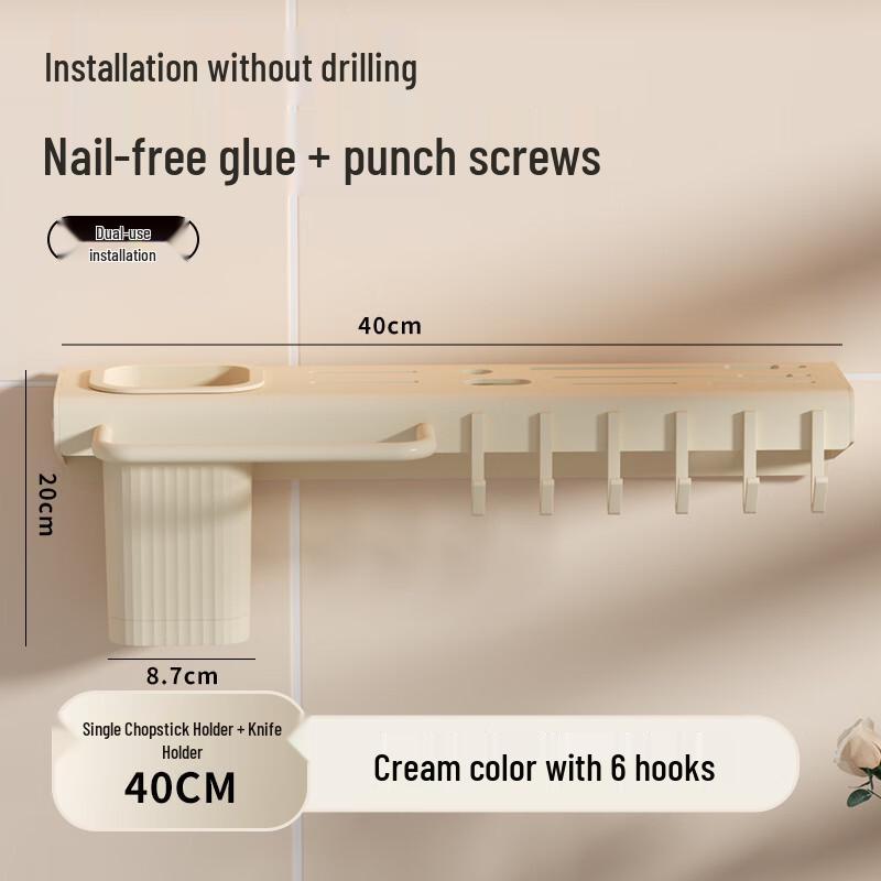 Hanyou Multifunctional Wall-Mounted Kitchen Storage Rack