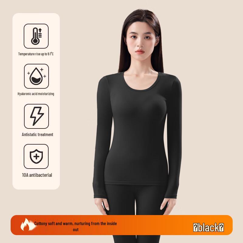 Women's Antibacterial Thermal Underwear Set