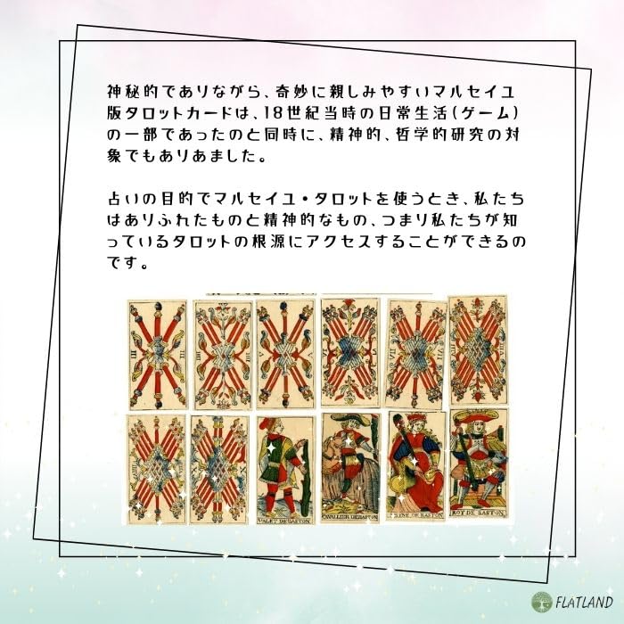 Marseille Tarot Mini Tarot fortune telling method Japanese instruction manual included Genuine tarot cards 78 cards Mini size