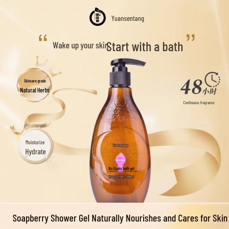 Yuansentang Sapindus Moisturizing Body Wash