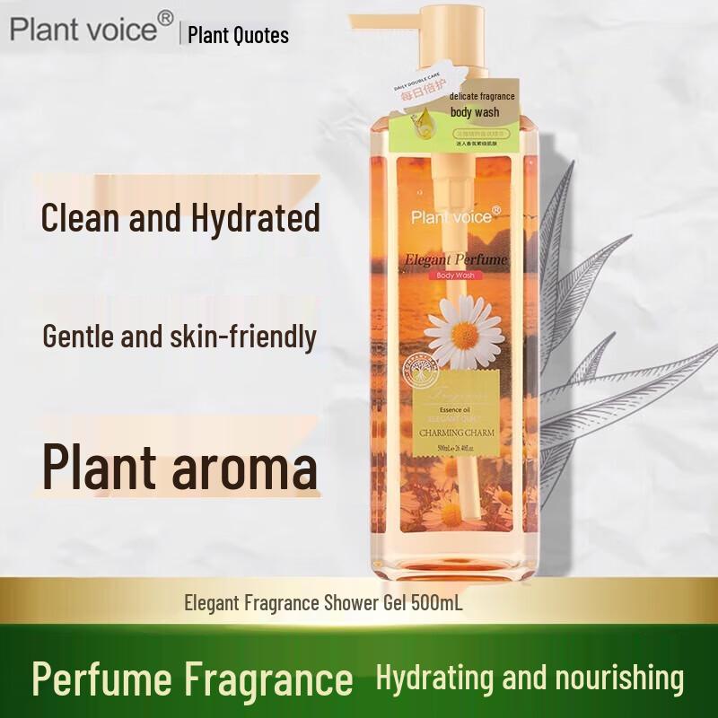Plant Whisper Elegant Fragrance Shower Gel