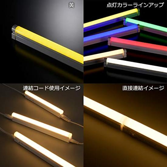 Linkable LED Multipurpose Light ECO&DECO 30cm Type Yellow LT-N300Y-YP 06-1895 OHM Electric