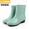 Rain shoes women's short rain boots adult water shoes labor insurance clean waterproof boots PVC rubber shoes