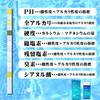 ALOHI 7-in-1 Pool Water Test Strips Free & Total Chlorine, pH, Cyanuric Acid, Alkalinity, Hardness, Bromine for Home & School Pools, 100 Strips