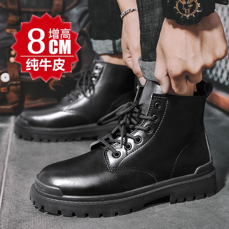 Echte Martin Stiefel Innenhöhe Erhöhung High Top Britischer Stil Atmungsaktive Stiefel Comic-Con Spiel
