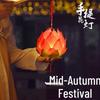 Luminous Handheld Chinese Lotus Lantern