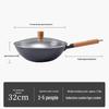 Zhang Xiaoquan Fine Iron Wok