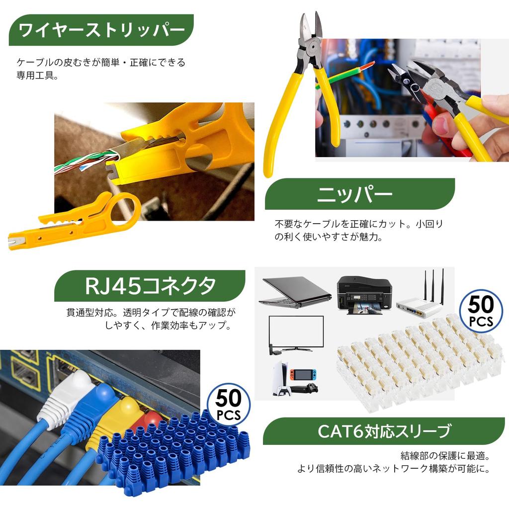 Socpuro Network Cable Crimping Pliers Compatible with RJ45 and LAN Cable Detachable Base Unit Penetrating RJ45 Connector Crimping Telephone Line LAN