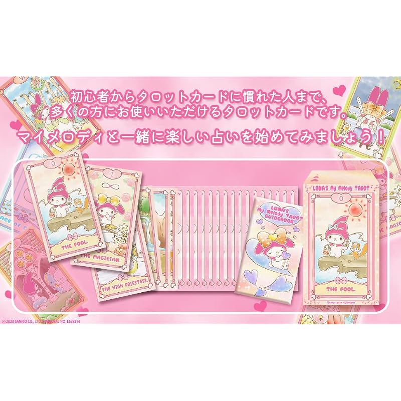 Luna's My Melody Tarot (based On the Rider-Waite Deck, Beginner-friendly, Cute) [Sanrio]