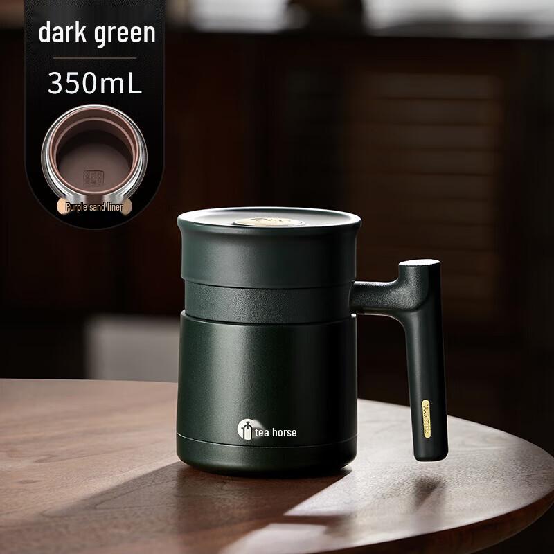 FUGUANG Tea Infuser Office Mug