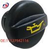 BMW, Citroen, Peugeot Engine Oil Filler Cap - Car Accessory