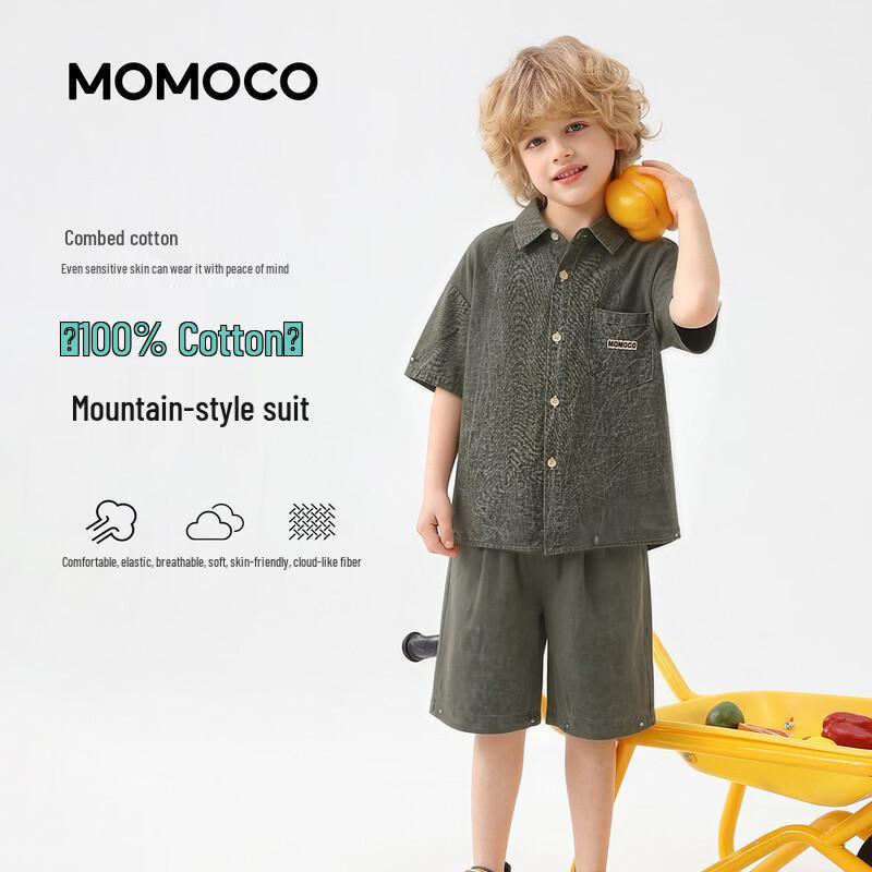 MOMOCO Boys' Summer Fashion Casual Set