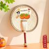 Summer Large Palm Fan, Children's Hand-Held Fan, Summer Handmade Woven Old-Fashioned Baby Mosquito-Repelling Small Banana Fan