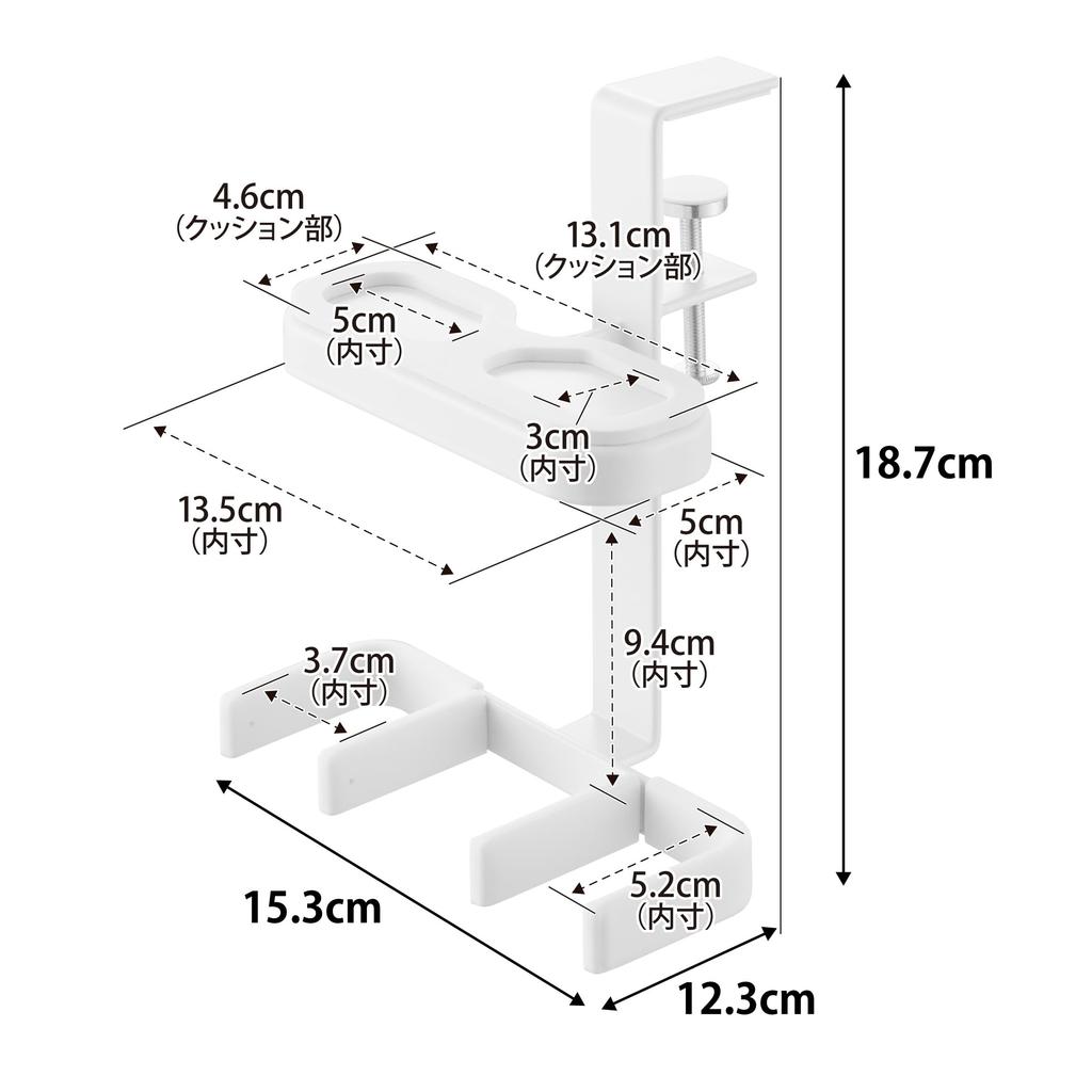 Yamazaki Smart VR Headset VR Goggle Controller Storage W X D X Model 10472 Stand, Desk-Mounted & Rack, White, 15.3cm 12.3cm 18.7cm H,