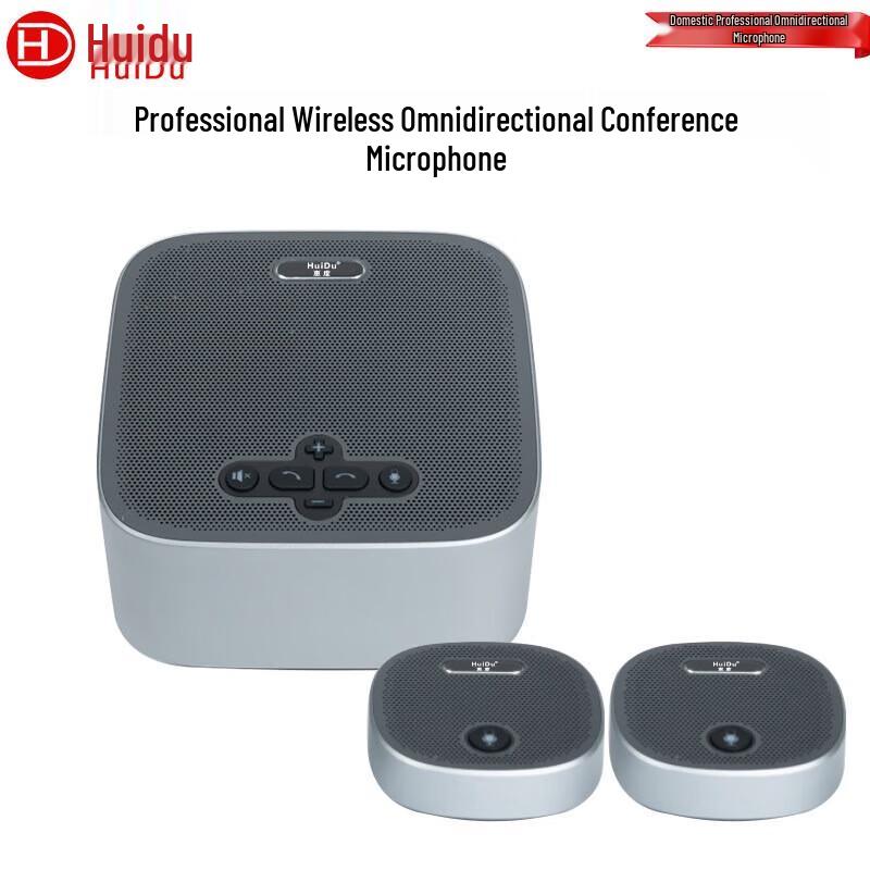 

Huidu EC600 Omni-directional Conference Speakerphone (CN version)
