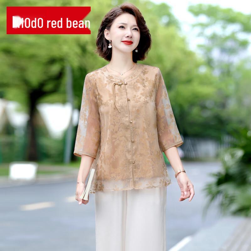 

Hodo Женский элегантный летний шифоновый комплект-двойка с охлаждающим эффектом 2XL