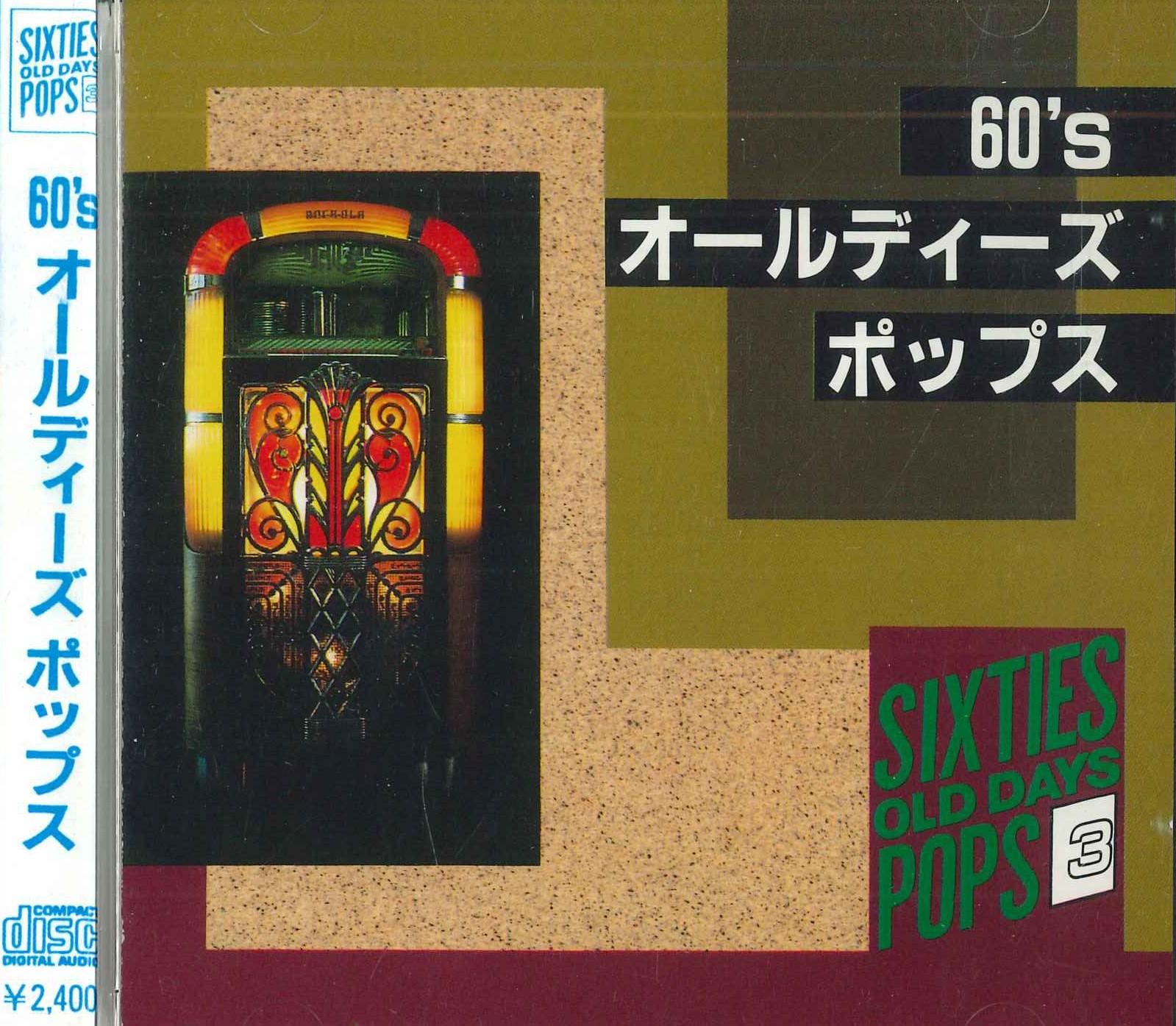 

CD VARIOUS - 60 s Old Days Pops Vol.3 KCD3 ARC Japan Pop Used
