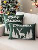 1 Piece 3D Embroidery Christmas Deer Red Green Velvet Pillowcase Non-Lightweight Seasonal Decorative Cushion Cover