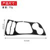 For Dodge Challenge 2015 2016 2017- 2024 Accessories Carbon Fiber Interior Central Control Gearbox Panel Decoration Sticker 5D