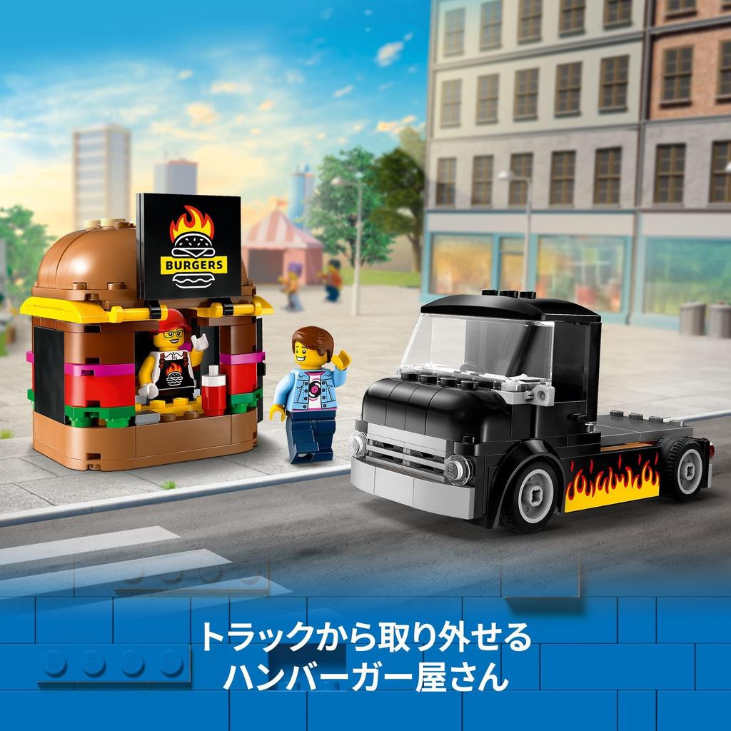 LEGO City Burger Truck Toy Present Birthday Block Educational Christmas Boys Girls Children 5 Years Old 6 Years Old 7 Years Old 8 Years Old Vehicle