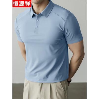 Hengyuanxiang Herren Kühlendes Kurzarm-Poloshirt