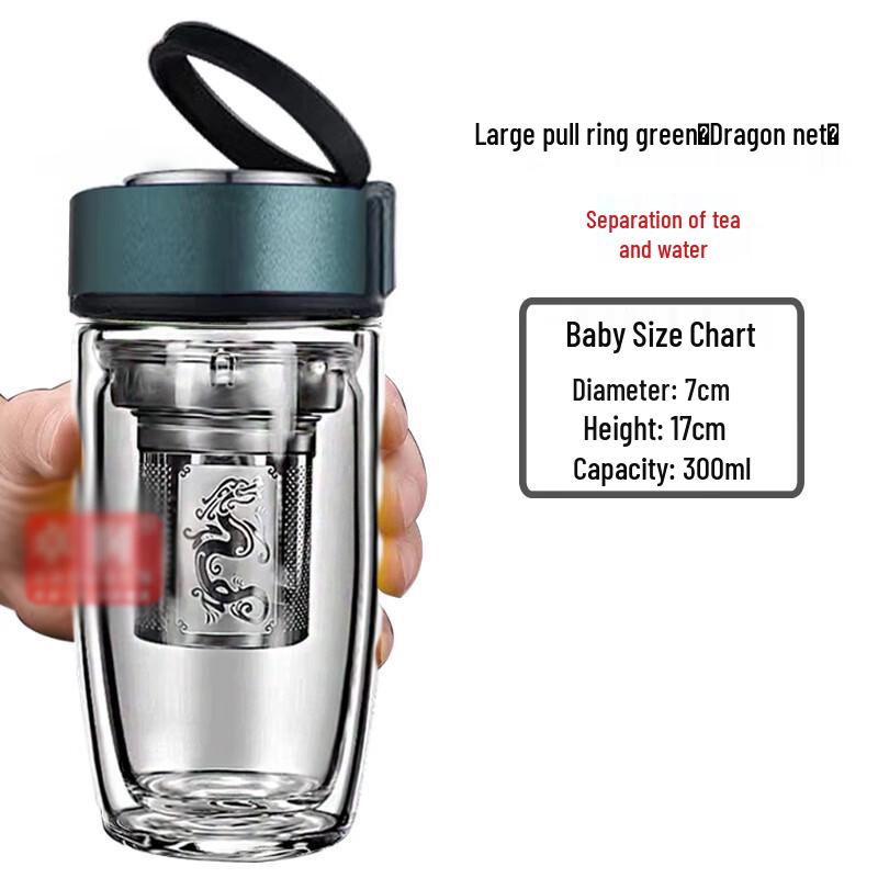 Shang Qi Portable Double-Wall Glass Tea Infuser Bottle