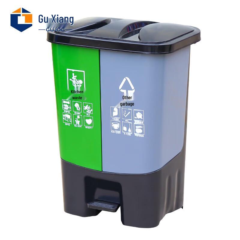 Guxiang Dual Compartment Foot Pedal Recycling Bin