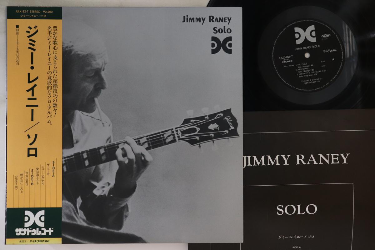 

LP Record JIMMY RANEY - Solo ULX82T XANADU RECORDS 1978 Japan Obi Jazz Used