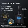 Panasonic Lamdash PRO 5-Blade Electric Shaver for Men ES-L570D-K Fully Automatic Cleaning and Charger Black
