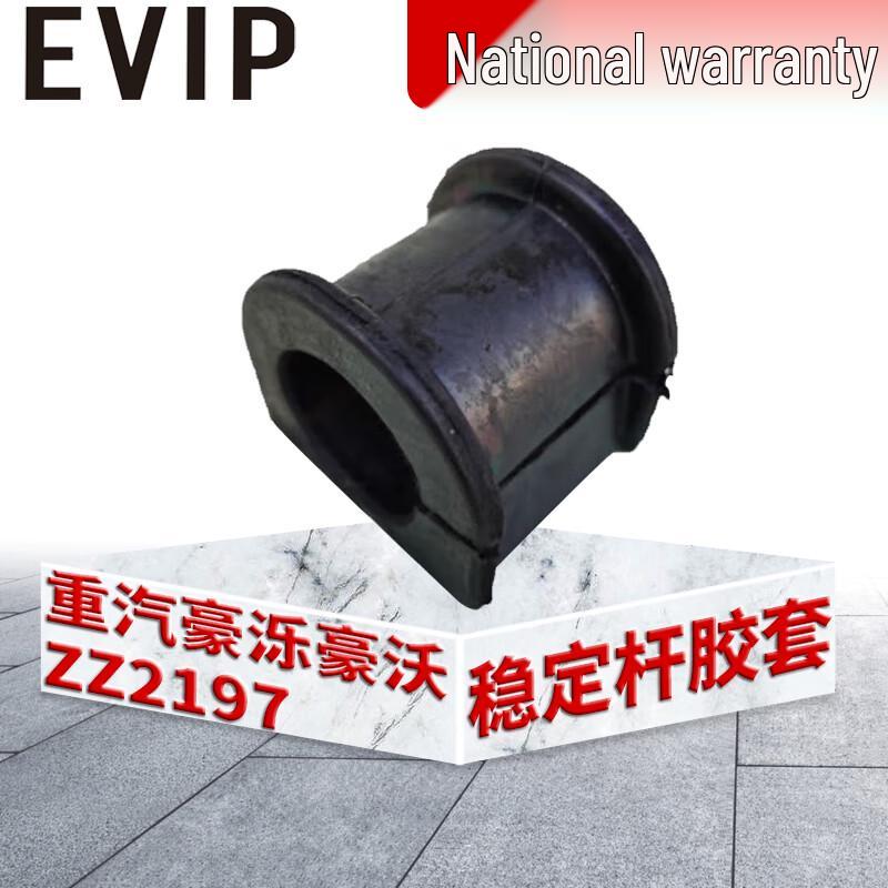 EVIP Commercial Vehicle Safety Components