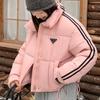 Mode Winter Kurzmäntel Damen Parkas Locker Damenjacken Dick Warm Übergroß Oberbekleidung