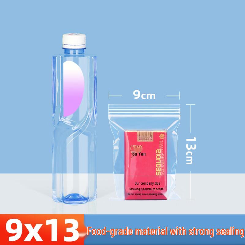 

Qianxing Transparent PE Self-Sealing Storage Bags