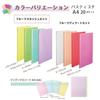 Plus File Clear File A4 Vertical 20 Pockets Pasty Petit Fruit Squash 4 Color Set