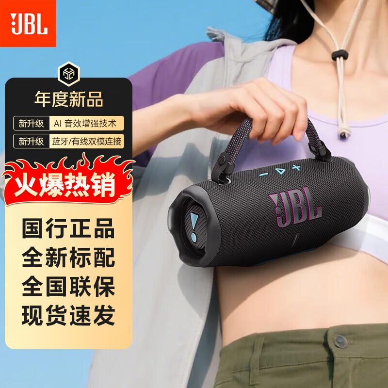 

JBL Charge 6 Portable Bluetooth Speaker