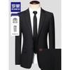 Men's Business Suit Three-Piece Set