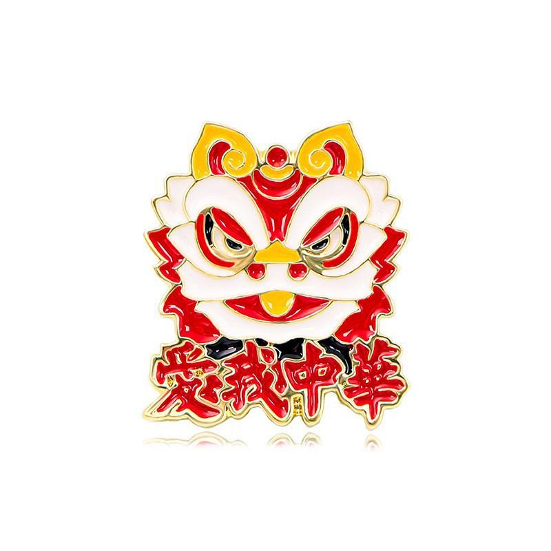 Chinese Culture Lion Dance Brooch New Year's Celebration Auspicious Animal Lion Dance Metal Badge New Year's Accessories