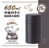 Atlas Biranchi Food Pot Soup Jar with Inner Stopper 650ml Charcoal Vacuum Insulated Thermal Insulation Cold Lunch Box AFPN-650CH