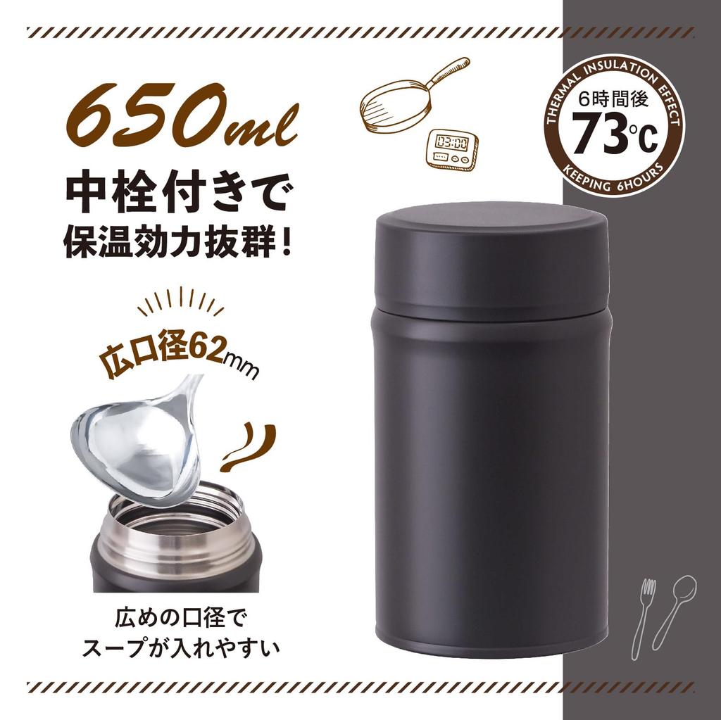 Atlas Biranchi Food Pot Soup Jar with Inner Stopper 650ml Charcoal Vacuum Insulated Thermal Insulation Cold Lunch Box AFPN-650CH